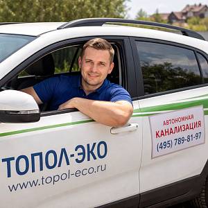 Мастер по сервису и эксплуатации